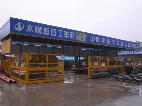 厂容厂貌